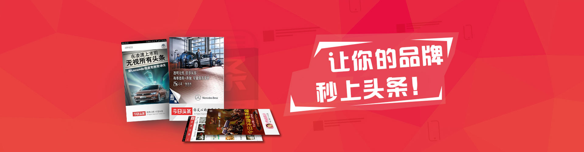 察哈尔右翼中旗sem投放