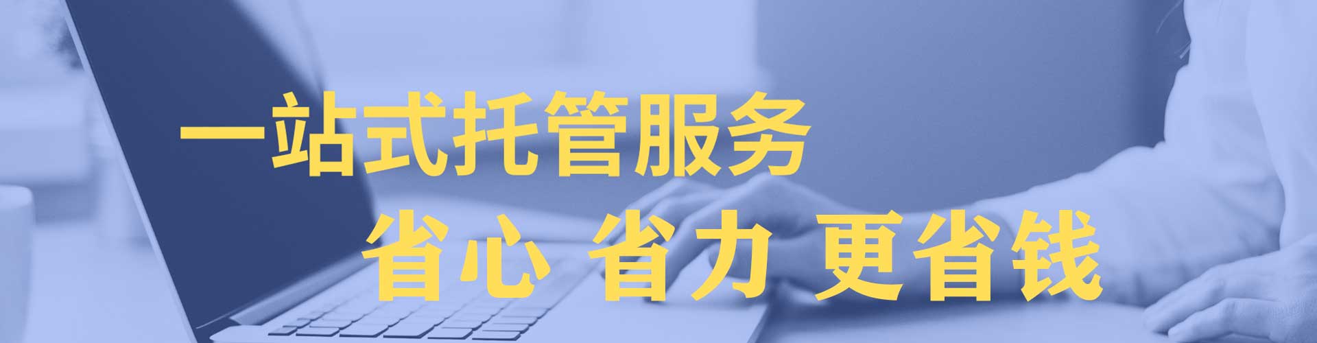 察哈尔右翼中旗sem推广