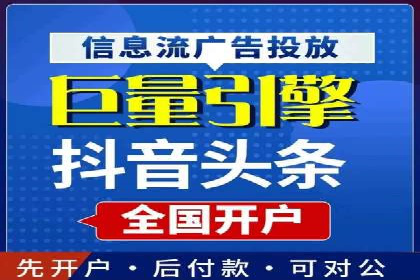 拉新神器：信息流广告制作攻略