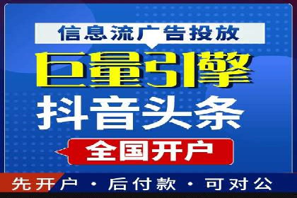 本地企业的SEM推广策略及成功案例