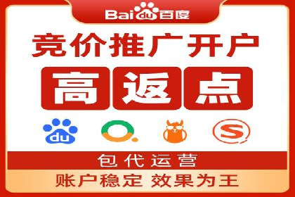 sem百度竞价策略在移动端的成功应用案例