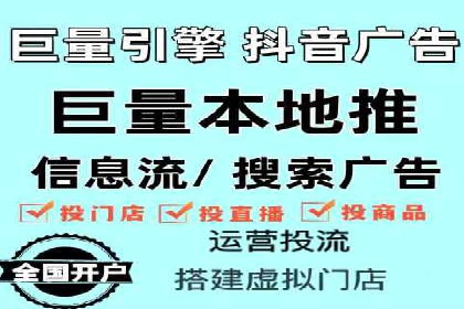 百度竞价案例：如何利用数据优化广告效果